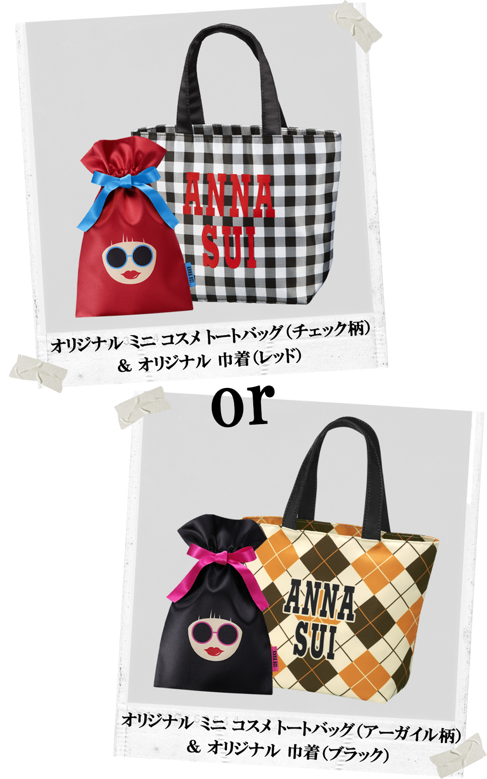 公式オンラインショップ限定NOVELTY FAIR